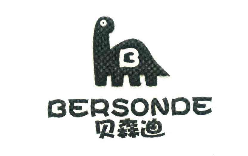 贝森迪;BERSONDE