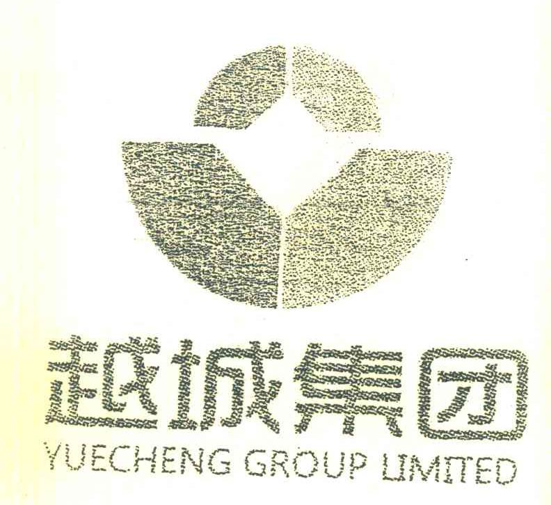 越城集团 YUECHENG GROUP LIMITED