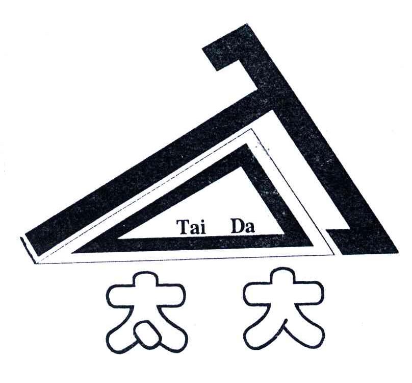 太大