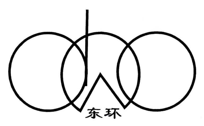 东环