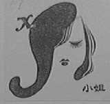 小姐