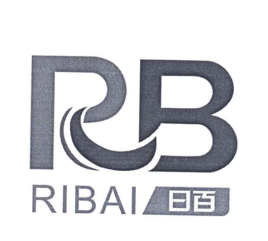 日百;RB