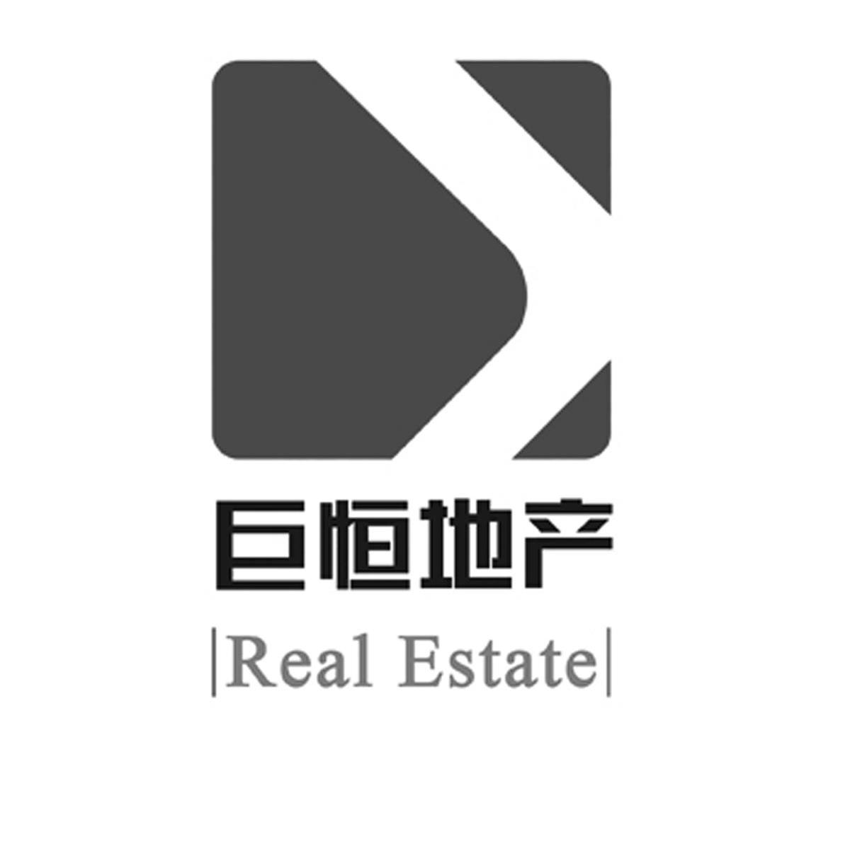 巨恒地产 REAL ESTATE