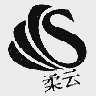 柔云