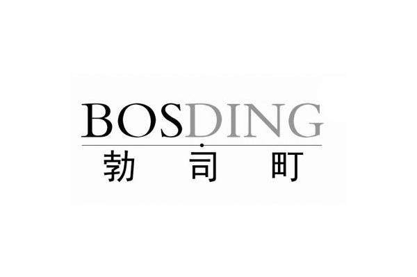 勃司町 BOSDING