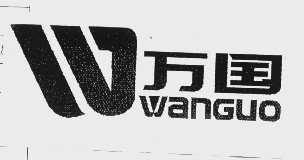 万国
