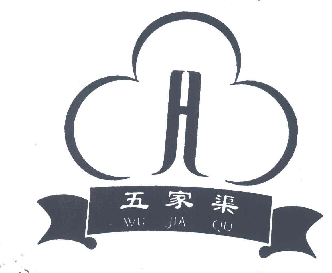五家渠