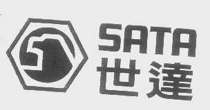 世达   SATA