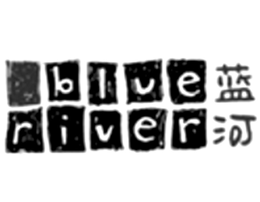 BLUE RIVER 蓝河
