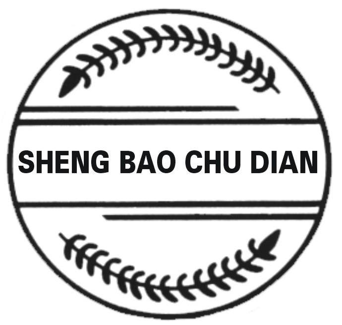 SHENG BAO CHU DIAN
