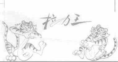 拉力王