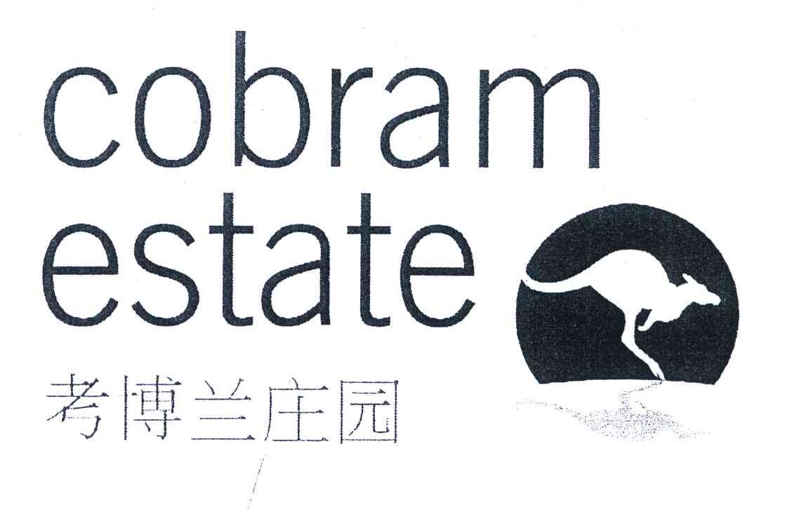 考博兰庄园;COBRAM ESTATE