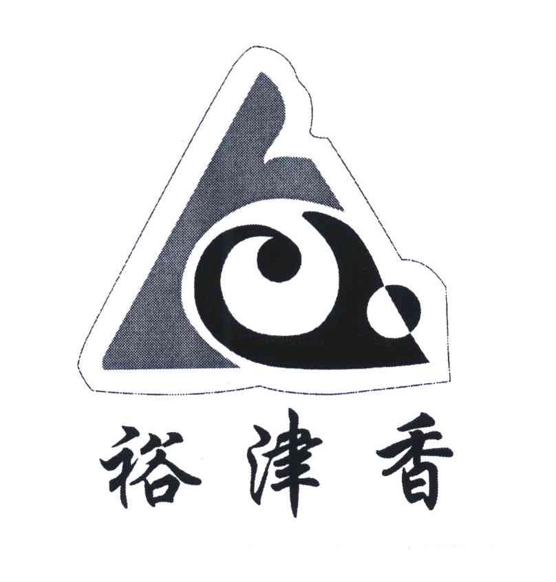 裕津香