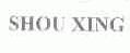 SHOU XING