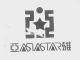 亚雄   ASIASTAR