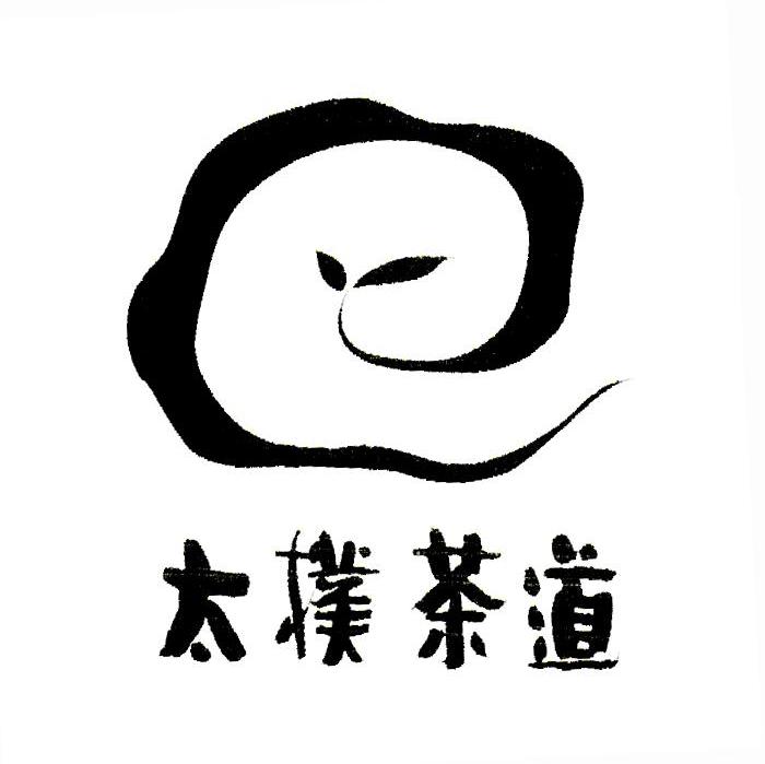 太朴茶道