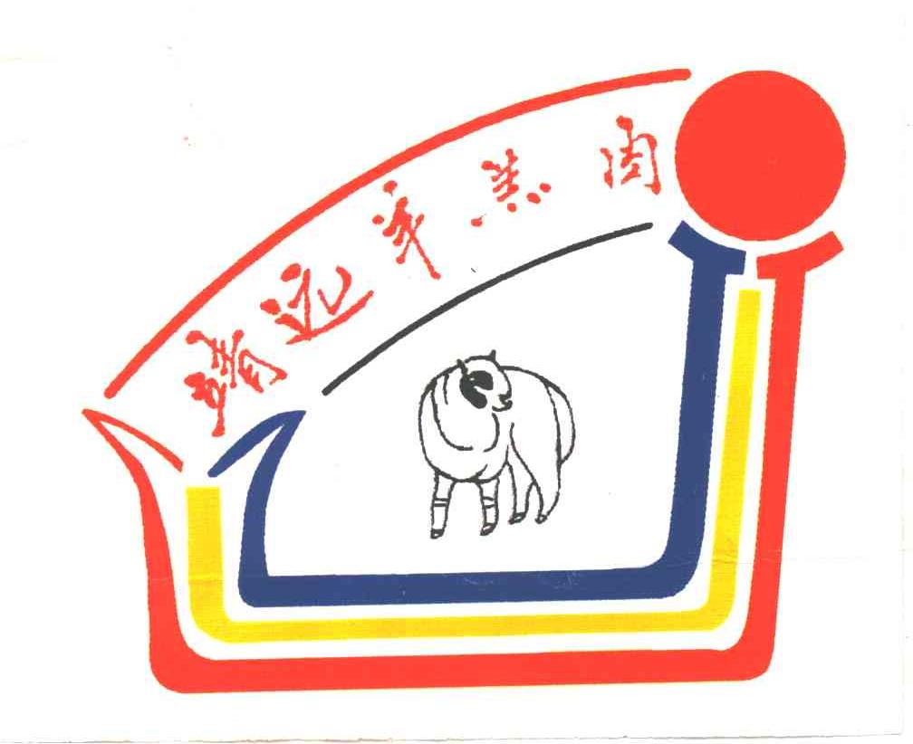 靖远羊羔肉
