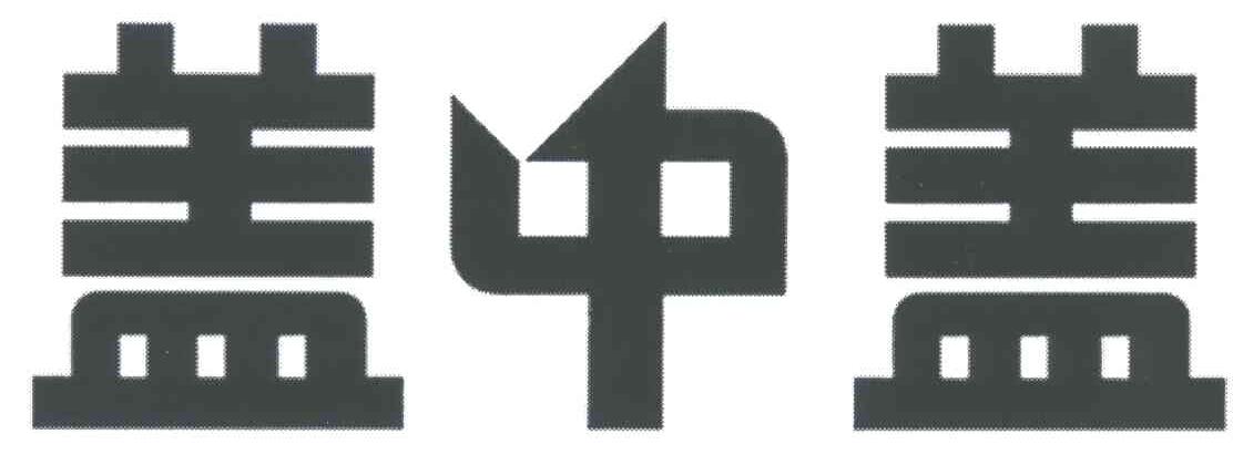 盖中盖