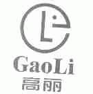 高丽