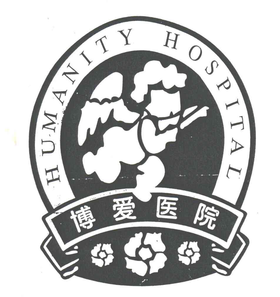 HUMANITY ;博爱