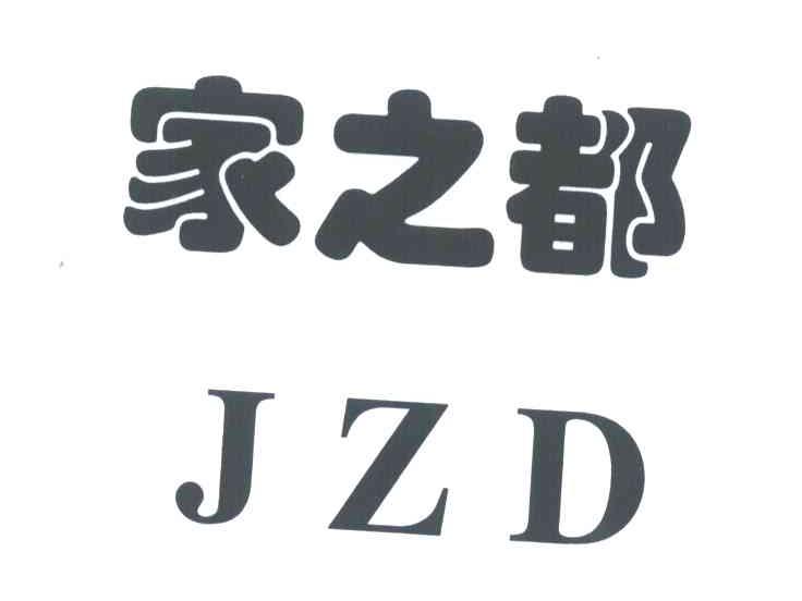 家之都;JZD