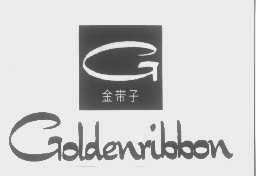 金带子   GOLDEN RIBBON