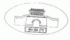 朝阳门