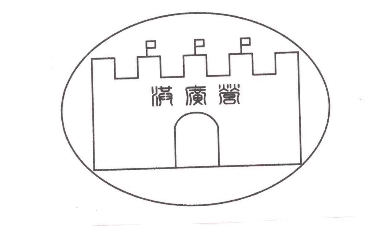 洪广营