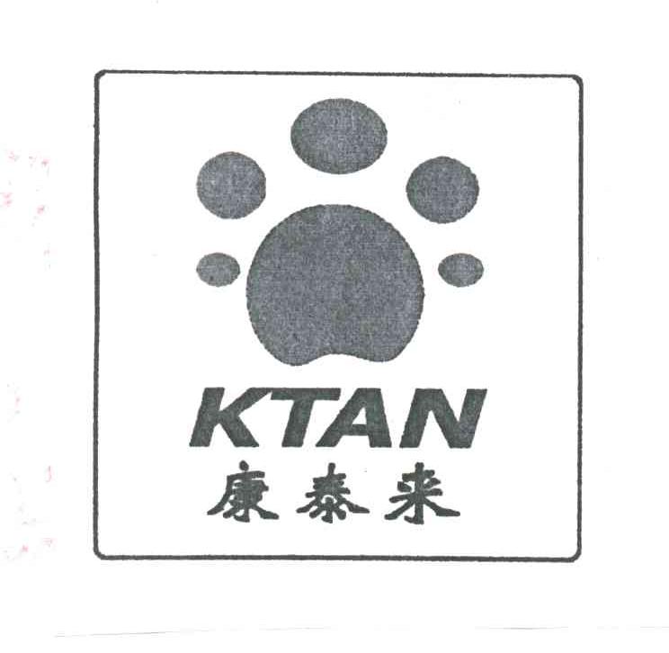 康泰来KTAN及图
