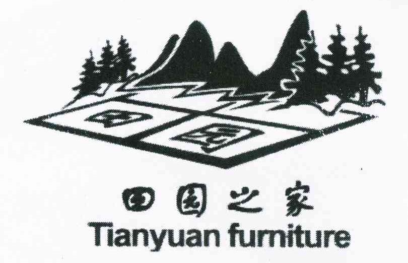 田园之家 TIANYUAN FURNITURE