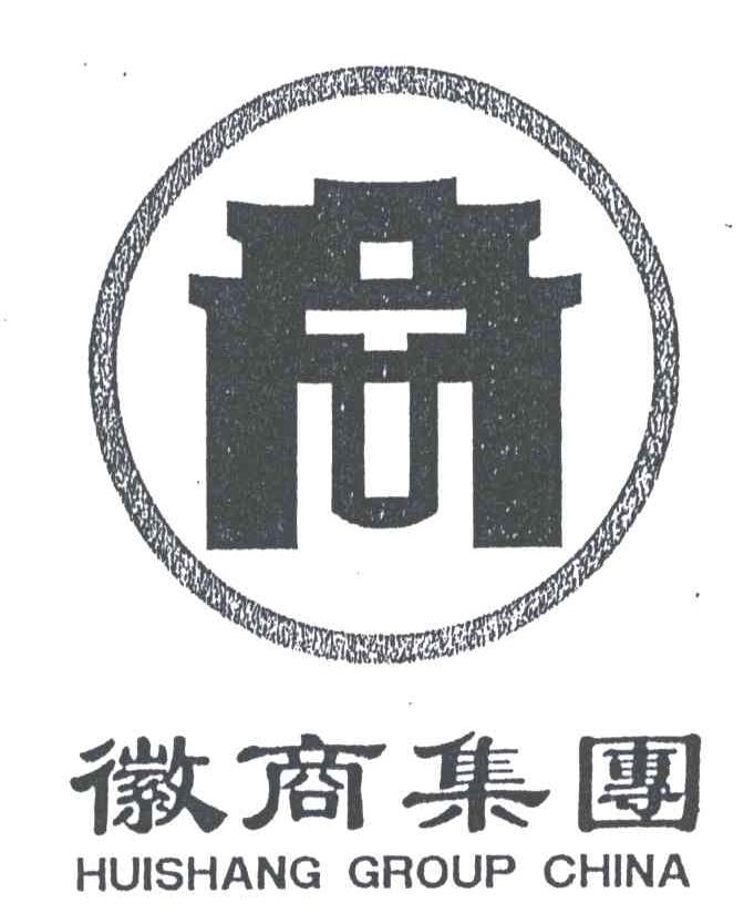 徽商集团