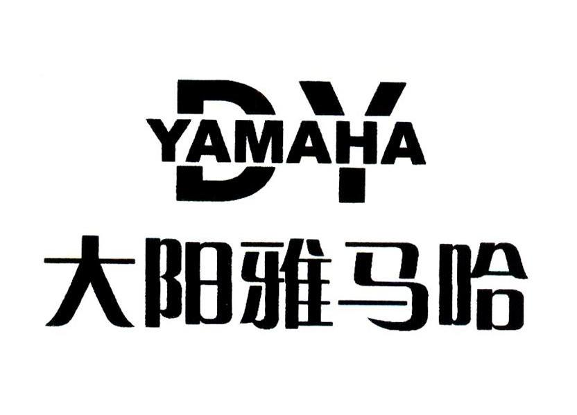 大阳雅马哈 YAMAHA DY