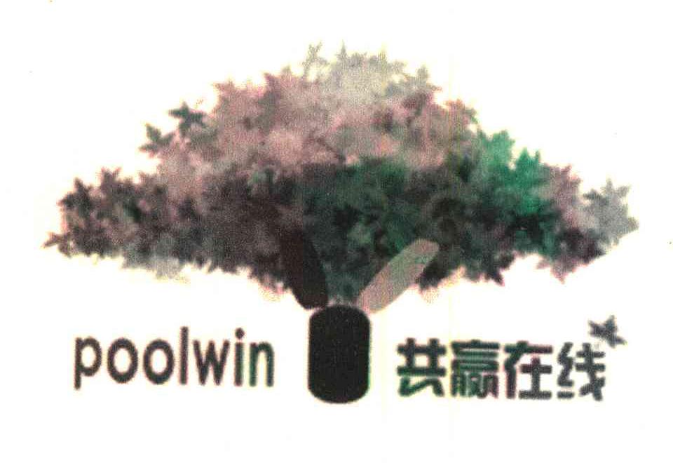 共赢在线;POOLWIN;Y