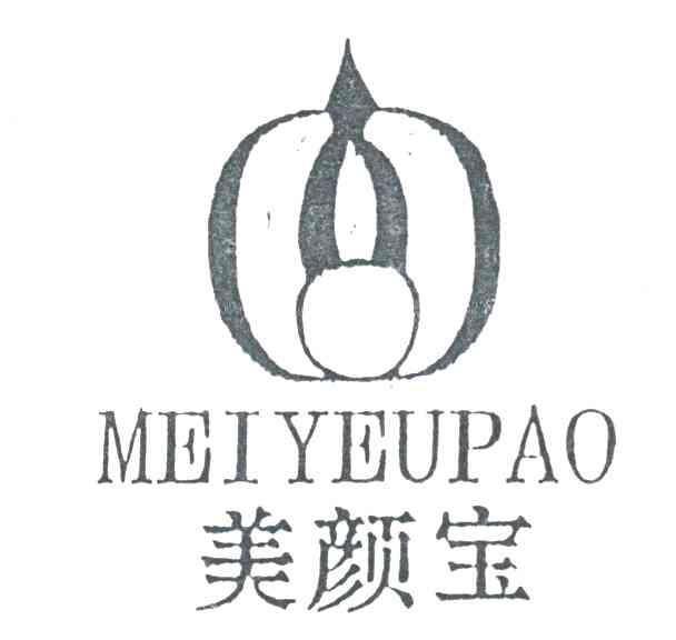 美颜宝及图