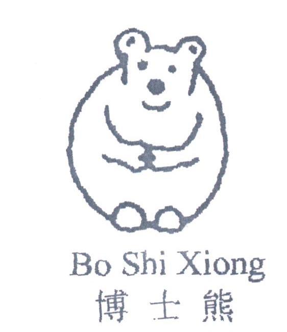 博士熊