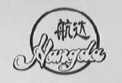 航达