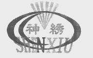 神绣