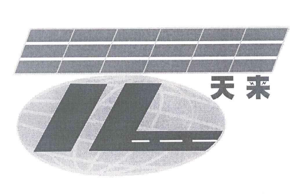 天来 TL