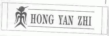 HONG YAN ZHI