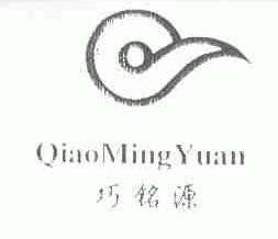 巧铭源