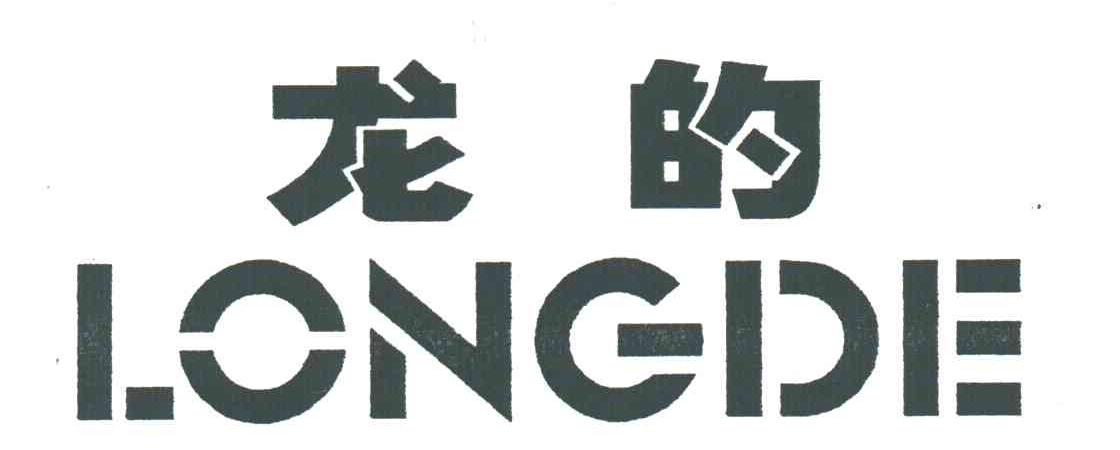 龙的