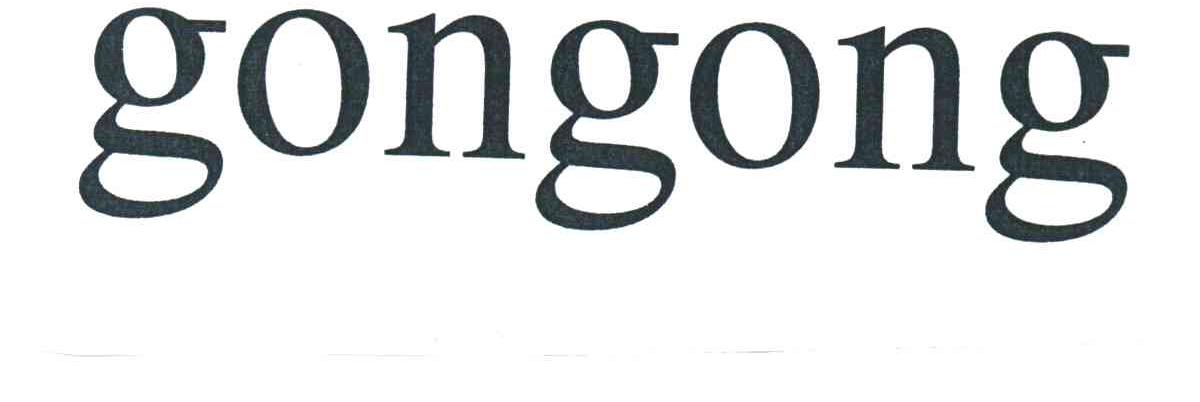GONGONG
