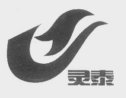 灵泰