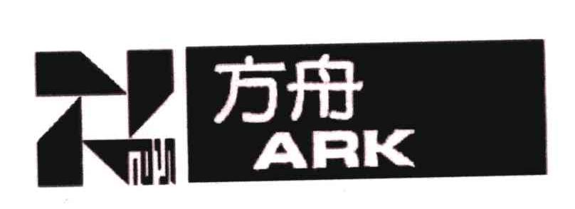 方舟;ARK