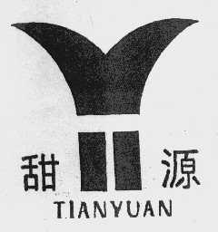 甜源