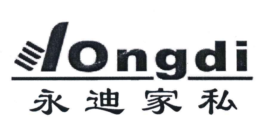 永迪家私;YONG DI