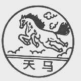 天马