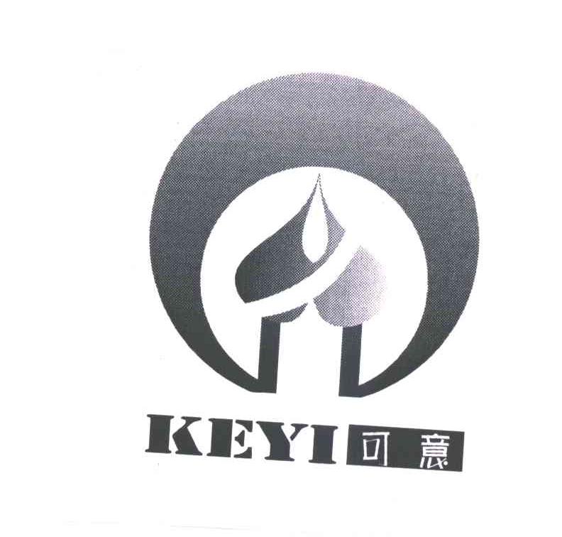 可意