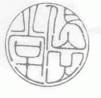 岱岳堂