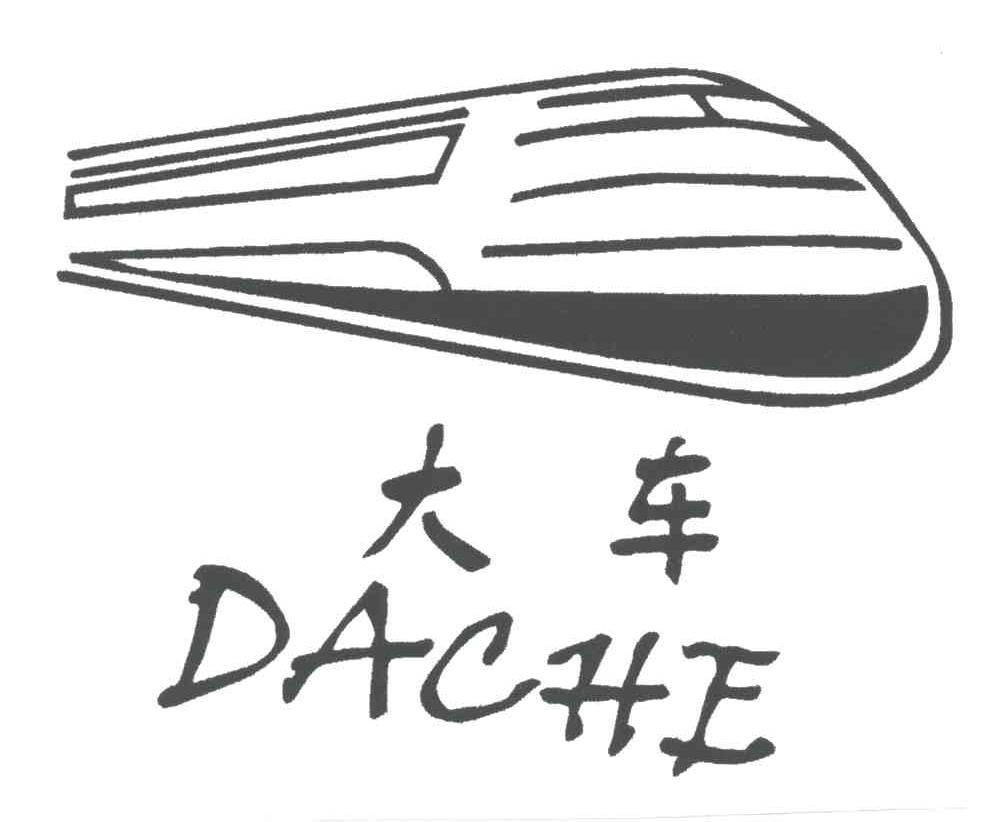 大车